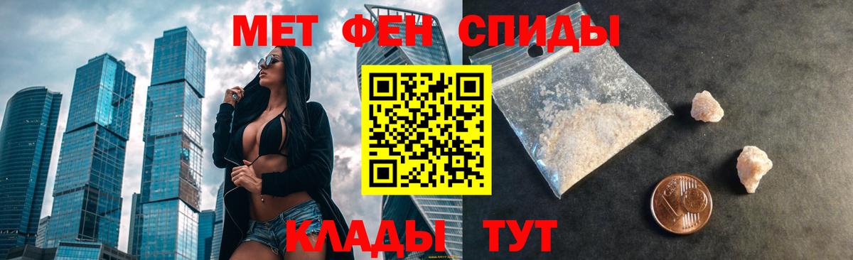 Липецк  Amphetamine Premium  АМФЕТАМИН  Амфетамин  Вход с VPN 