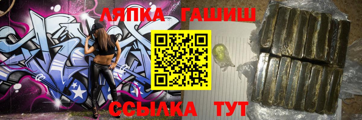 Гашиш индика сатива Липецк