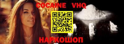 альфа пвп VHQ Будённовск