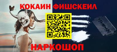 альфа пвп VHQ Будённовск