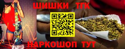 гашишное масло Бузулук