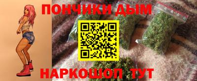 гашишное масло Бузулук
