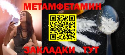 альфа пвп VHQ Будённовск