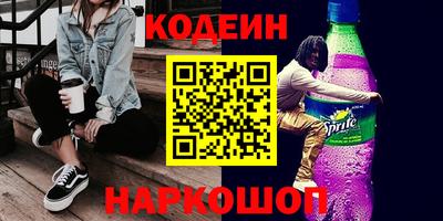 гашишное масло Бузулук