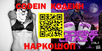 гашишное масло Бузулук