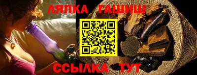 альфа пвп VHQ Будённовск