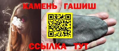 гашишное масло Бузулук