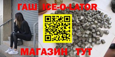 гашишное масло Бузулук