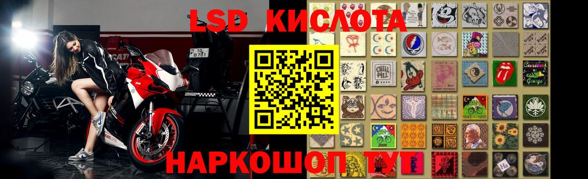 Лсд 25 экстази ecstasy Липецк
