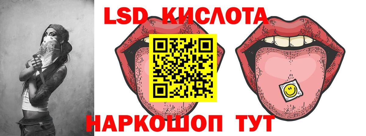 LSD-25 экстази  Лсд 25 экстази ecstasy  Вход с VPN  Липецк 