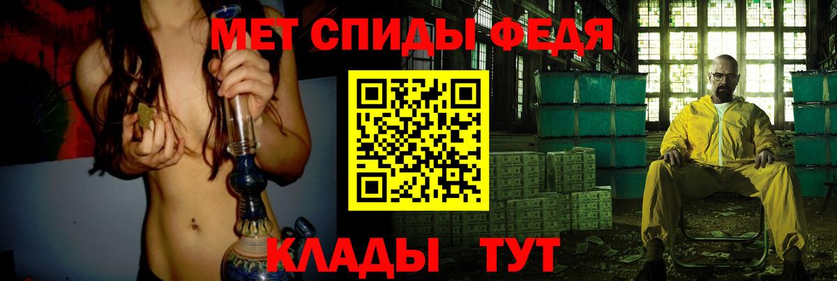 Метамфетамин витя  Вход с VPN  Метамфетамин витя  Липецк 