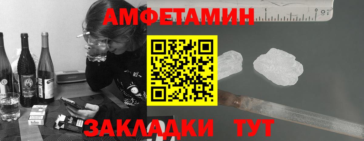 Метамфетамин пудра Липецк